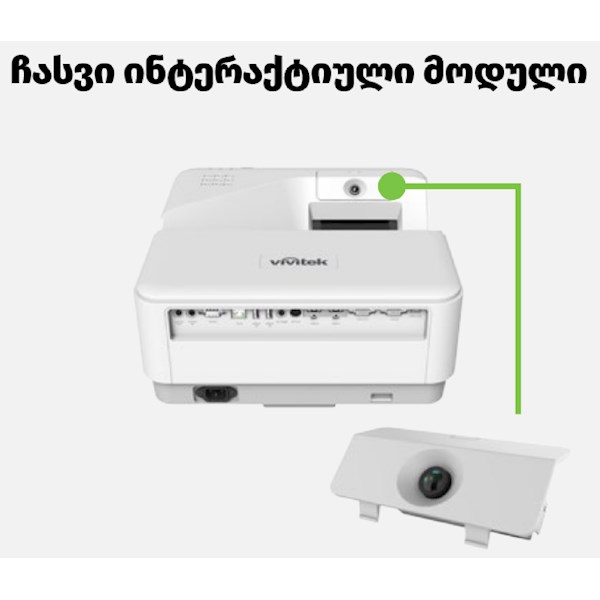 ინტერაქტიული მოდული Vivitek DP01, 720P, USB, Interactive Camera Module For DU775Z-UST, White