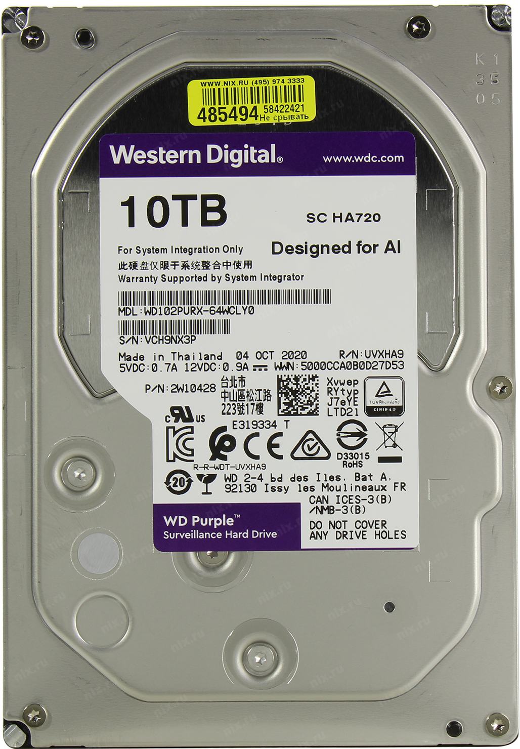 მყარი დისკი Western Digital WD102PURX-78, 10TB
